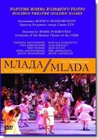 DVD "Млада" (опера-балет, Большой театр) - fgospostavki.ru - Барнаул