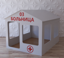 Детский игровой домик «Поликлиника» - fgospostavki.ru - Барнаул