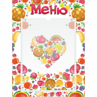 Стенд "Меню" №3 - fgospostavki.ru - Барнаул