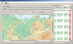ОС3 Гео IQ 2.0 - fgospostavki.ru - Барнаул