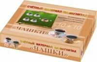 Счетный материал на магнитах "Чашки" - fgospostavki.ru - Барнаул