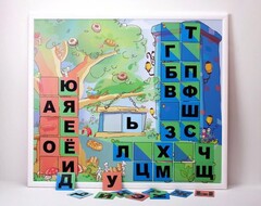 Магнитная доска "Город букв" - fgospostavki.ru - Барнаул