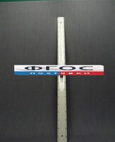 Линейка пластмассовая с ручкой 1 метр - fgospostavki.ru - Барнаул
