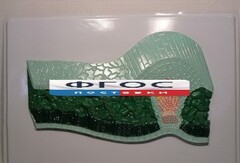 Модель барельефная "Клеточное строение листа" - fgospostavki.ru - Барнаул