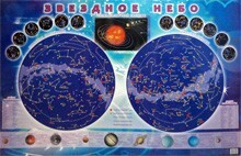 Настенная карта звездного неба для детей - fgospostavki.ru - Барнаул