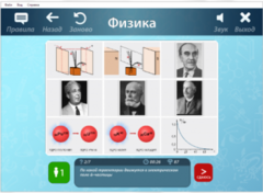 ОС3 Физ IQ 2.0 - fgospostavki.ru - Барнаул