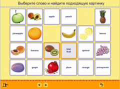 Учим английские слова. (Учебно-методический комплект) - fgospostavki.ru - Барнаул