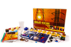 Набор для опытов "Юный физик" - fgospostavki.ru - Барнаул