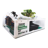 Образовательный набор "Умная мини-теплица" М1 ЙоТик 32 - fgospostavki.ru - Барнаул