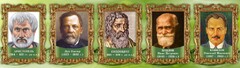 Стенд "Выдающиеся ученые биологи, часть 2" - fgospostavki.ru - Барнаул