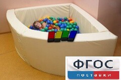 Сухой бассейн вибромузыкальный 1/4 круга с клавишами управления (150х150х66 сантиметров) - fgospostavki.ru - Барнаул