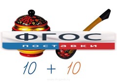 Счетный материал на магнитах "Хохлома" - fgospostavki.ru - Барнаул