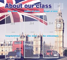 Стенд "About our class" - fgospostavki.ru - Барнаул
