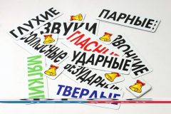 Набор магнитных карточек "Звуки" - fgospostavki.ru - Барнаул