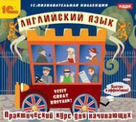 Иностранные языки - fgospostavki.ru - Барнаул