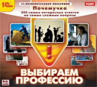Психолог - fgospostavki.ru - Барнаул