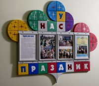 Кабинеты - fgospostavki.ru - Барнаул