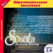 Музыка  - fgospostavki.ru - Барнаул