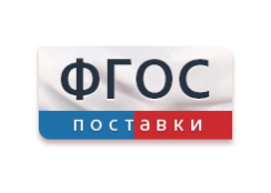 Оборудование для детского сада - fgospostavki.ru - Барнаул