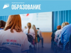 Патриотическое воспитание - fgospostavki.ru - Барнаул