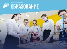 Современная школа - fgospostavki.ru - Барнаул