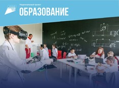 Точка Роста - fgospostavki.ru - Барнаул