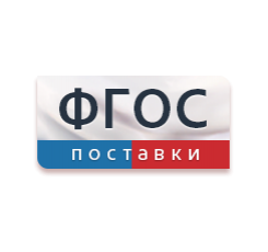 <center>Детский сад</center> - fgospostavki.ru - Барнаул