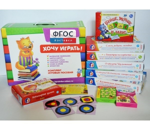 Набор игр в чемоданчике "Завтра в школу" 5+ - fgospostavki.ru - Барнаул