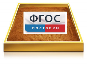 Настольный световой модуль из бука для рисования песком - fgospostavki.ru - Барнаул