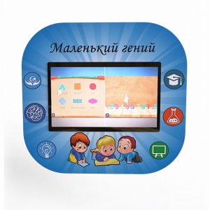 Профессиональный интерактивный развивающий комплекс «Маленький Гений» - fgospostavki.ru - Барнаул