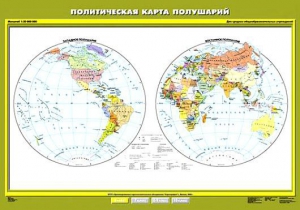 Комплект карт.  География 6 класс. - fgospostavki.ru - Барнаул