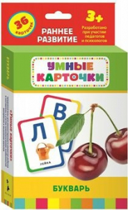 Карточки Домана "Букварь" - fgospostavki.ru - Барнаул
