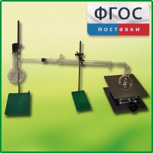 Установка для перегонки веществ - fgospostavki.ru - Барнаул