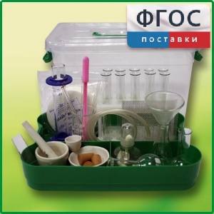Лоток с лабораторной посудой и принадлежностями в индивидуальной упаковке - fgospostavki.ru - Барнаул
