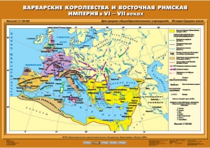 Комплект настенных учебных карт. История Средних веков 6 класс. - fgospostavki.ru - Барнаул