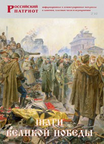 Брошюра "Шаги Великой Победы" - fgospostavki.ru - Барнаул