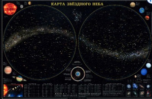 Карта звездного неба (для школьников) - fgospostavki.ru - Барнаул