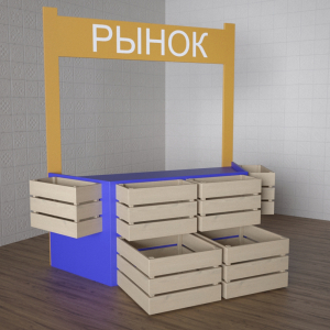 Детский набор «Рынок» - fgospostavki.ru - Барнаул