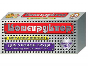 Конструктор металлический для уроков труда № 8 (72 элемента) - fgospostavki.ru - Барнаул