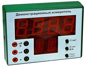Демонстрационный измерительный прибор универсальный - fgospostavki.ru - Барнаул