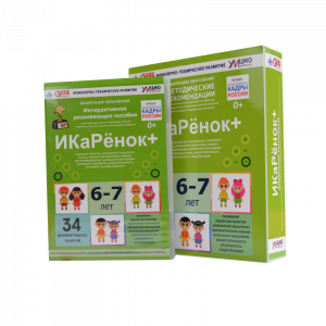Программно-методический комплекс по робототехнике " ИКаРёнок+" (для детей 6-7 лет) - fgospostavki.ru - Барнаул