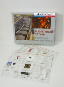 Коллекция "Каменный уголь и продукты его переработки" - fgospostavki.ru - Барнаул