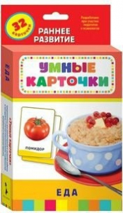 Карточки Домана "Еда" - fgospostavki.ru - Барнаул