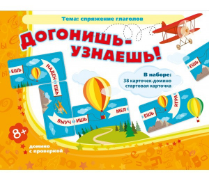 Догонишь – узнаешь! - fgospostavki.ru - Барнаул
