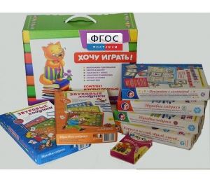 Набор "Чемоданчик логопеда" (набор №2) - fgospostavki.ru - Барнаул