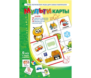 Мультикарты - fgospostavki.ru - Барнаул