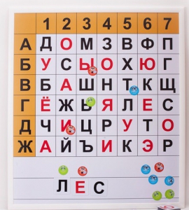 Магнитная доска "Фонетические шахматы" - fgospostavki.ru - Барнаул
