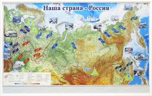 Магнитные карточки "Реки и моря" - fgospostavki.ru - Барнаул