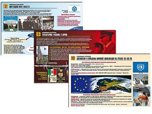 Комплект таблиц по истории "Новейшая история" раздаточные (цветные, ламинированные, А4, 10 штук) - fgospostavki.ru - Барнаул