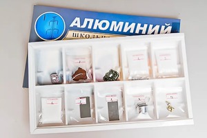 Коллекция "Алюминий" - fgospostavki.ru - Барнаул